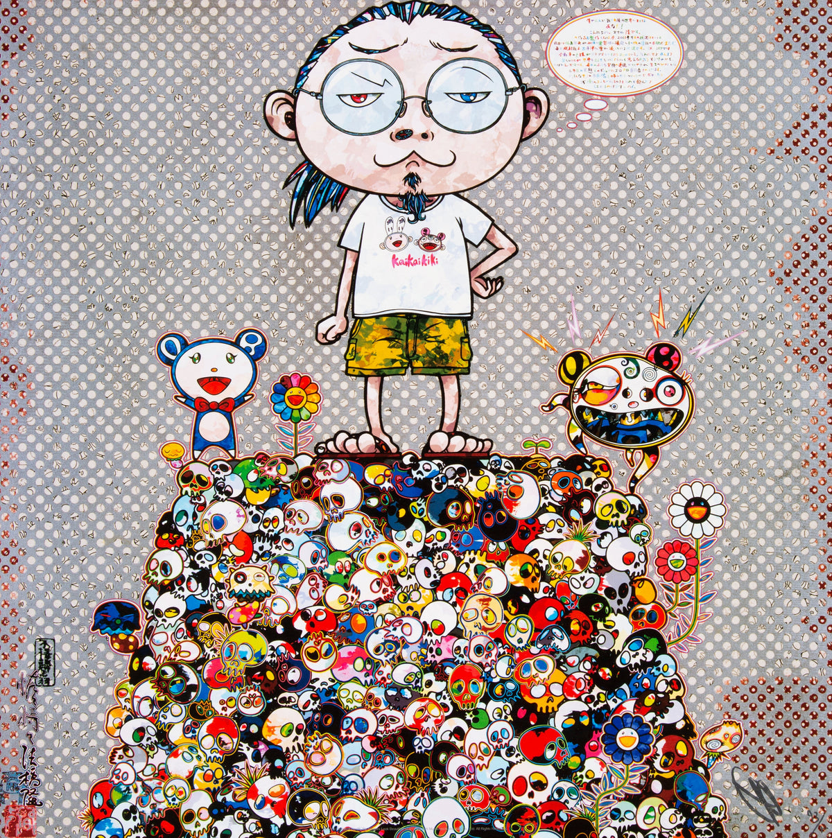 With the Notion of Death, the Flowers Look Beautiful, Takashi Murakami